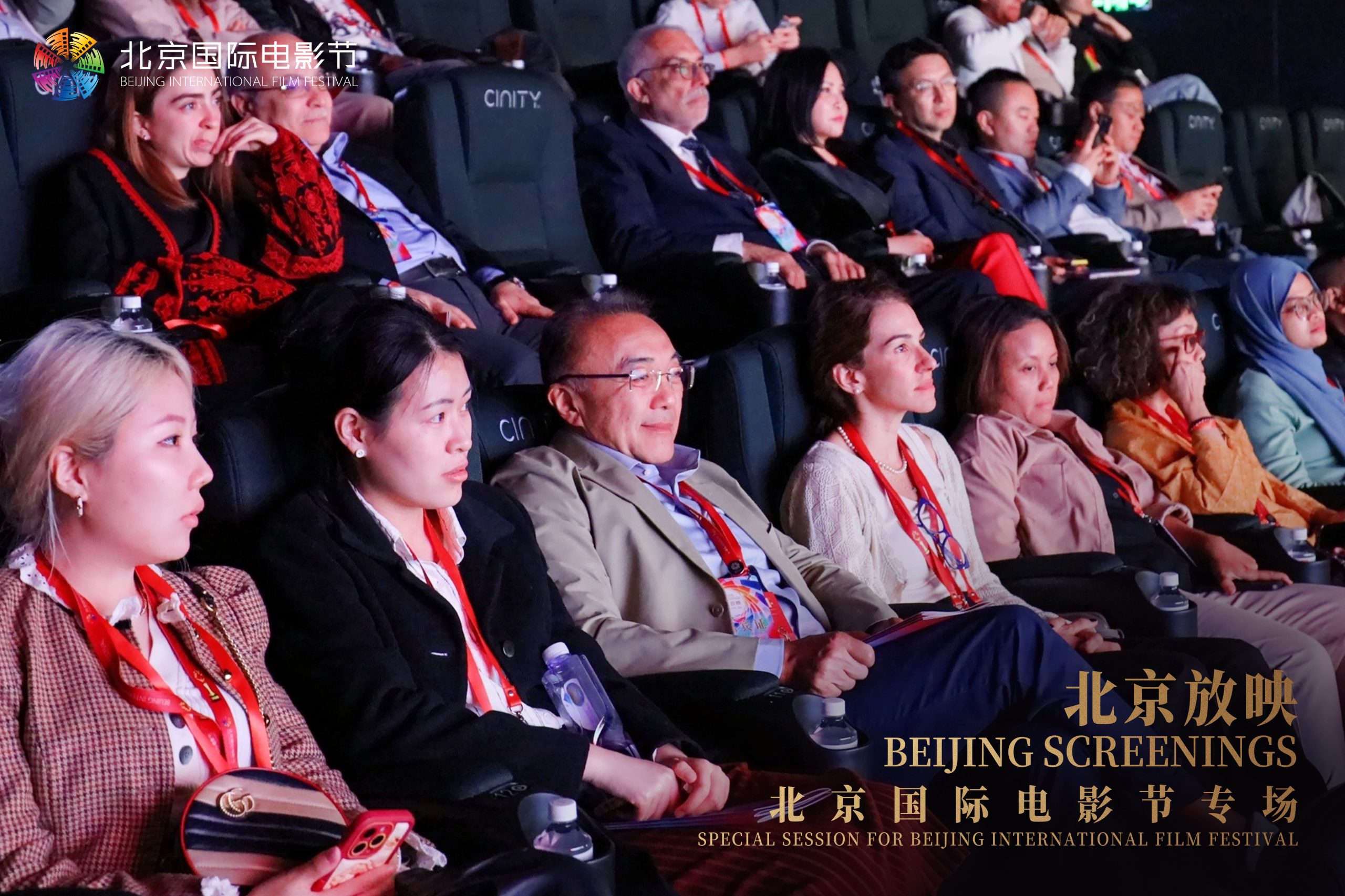 ‘Beijing Screenings’ event explores potential of overseas markets