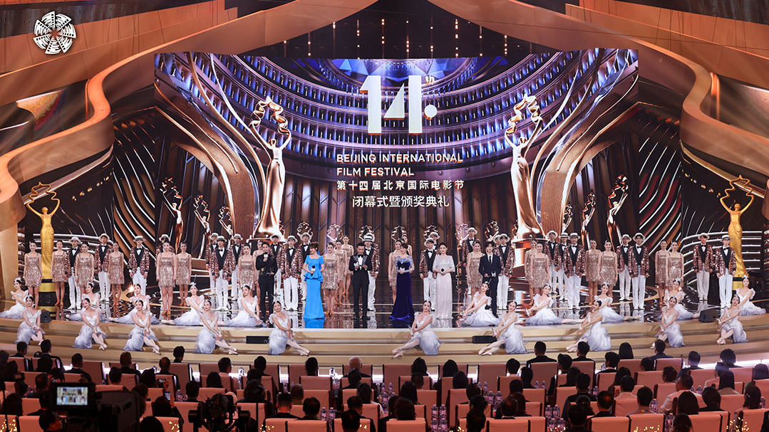 2024 BJIFF Tiantan Award winners announced in Beijing