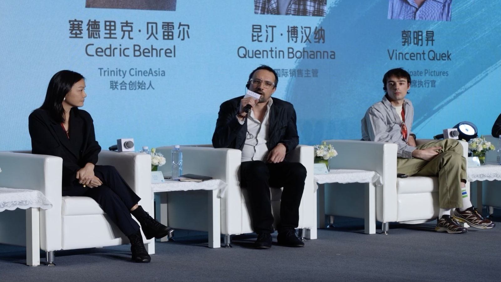Forum explores international distribution of Chinese films at BJIFF