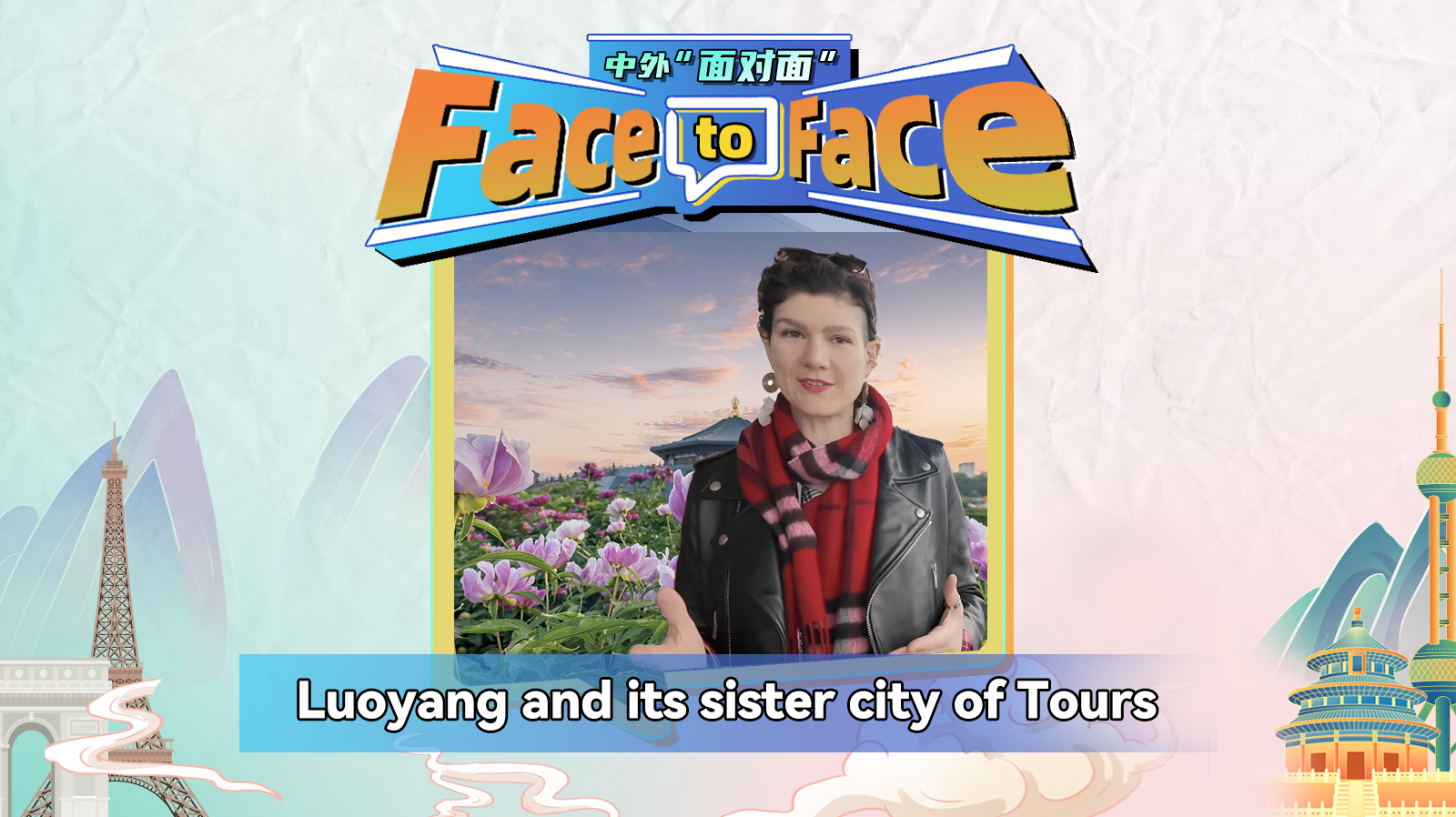Face to Face: Luoyang and its sister city of Tours