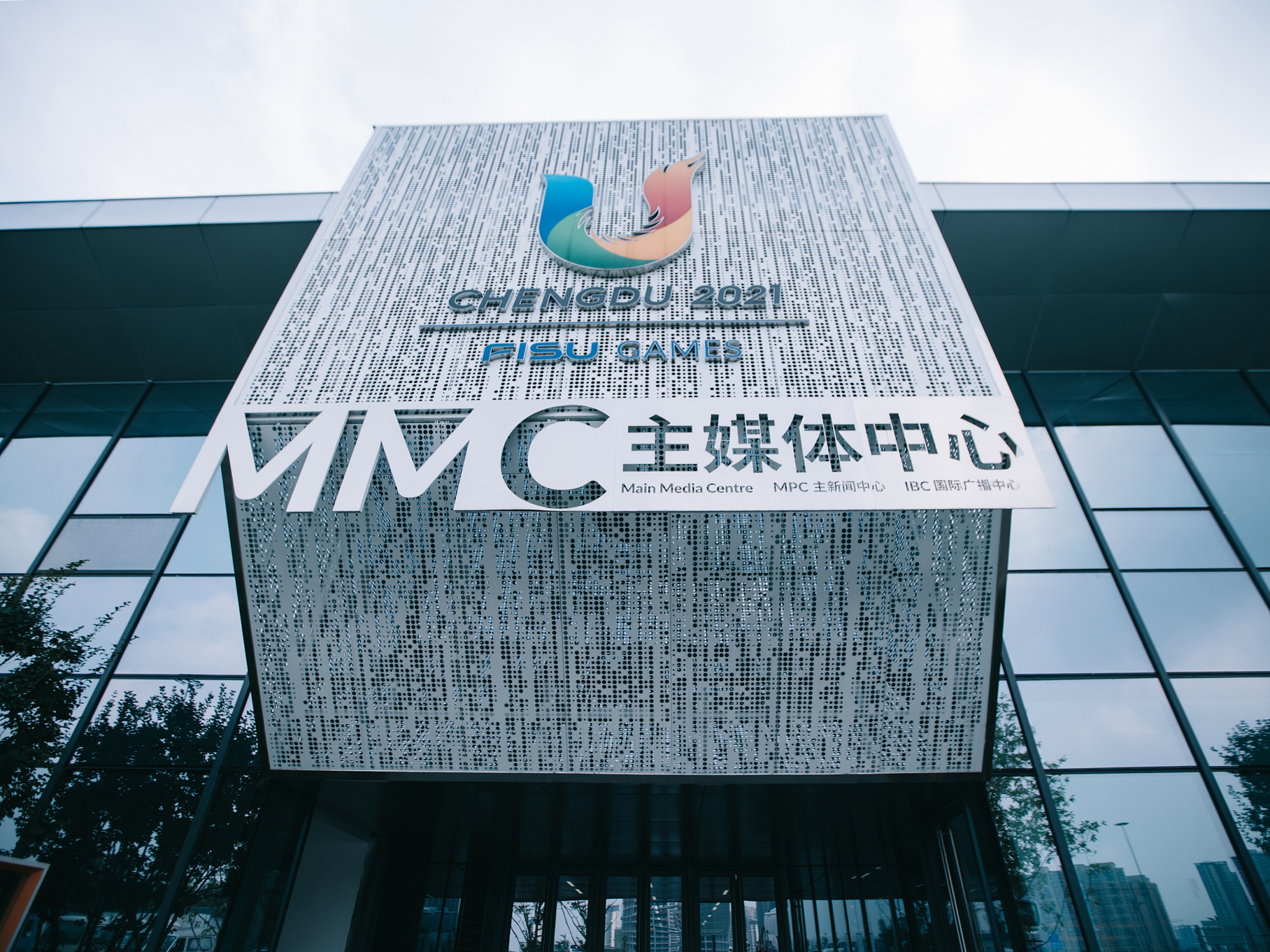 Chengdu Universiade receives award for best media facilities for multi-sport events in 2023