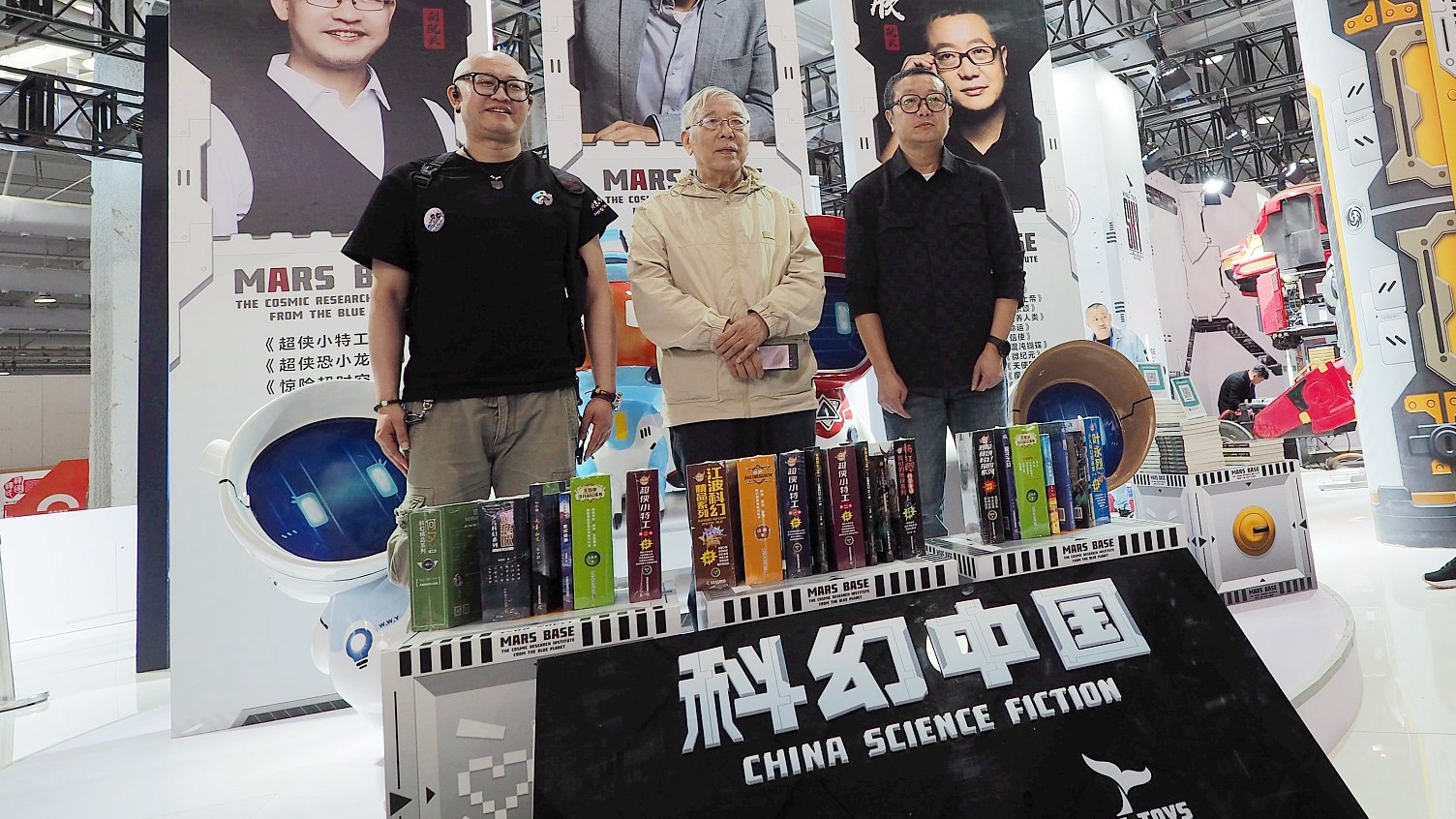 Global interest in Chinese sci-fi growing: reports